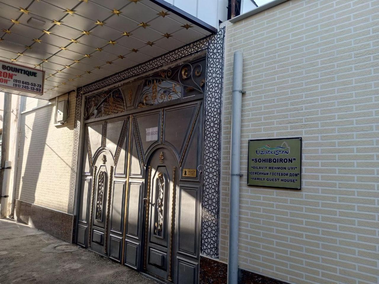 Hotel Sohibqiron Boutique Bukhara Exterior foto
